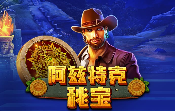 ayx爱游戏app官方