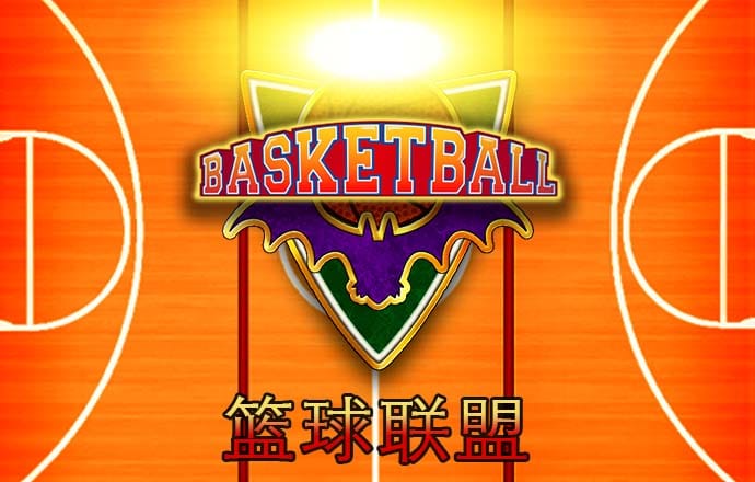 bg电子什么好玩